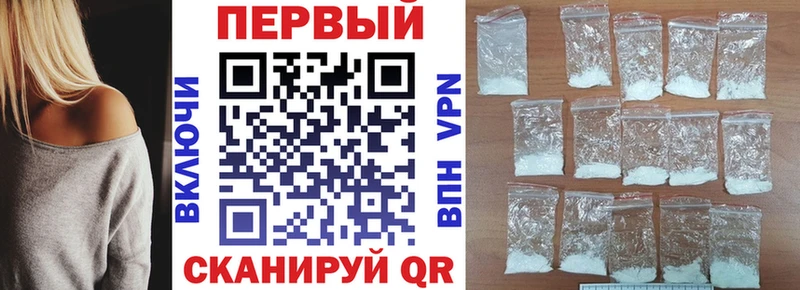 Амфетамин Розовый Калачинск