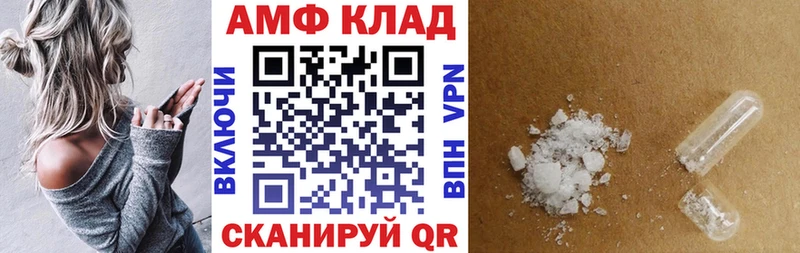 Amphetamine 98% Купить закладки Калачинск