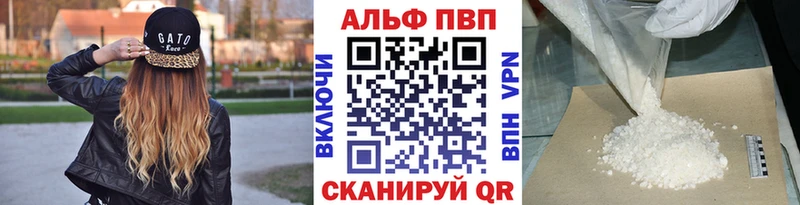 Купить где  Калачинск  А ПВП Соль 