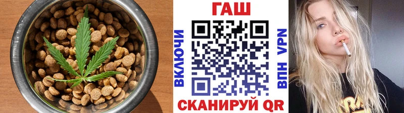 Печенье с ТГК марихуана  Купить  Калачинск 