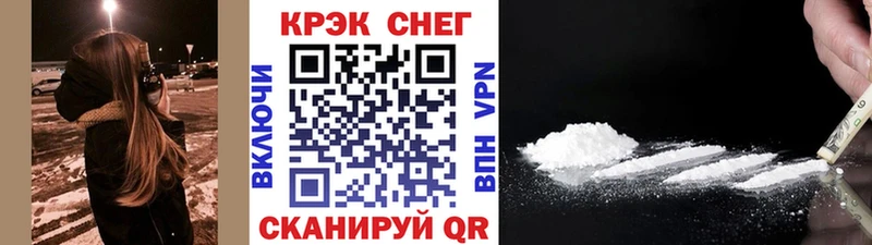 COCAIN Колумбийский  Купить  Калачинск 