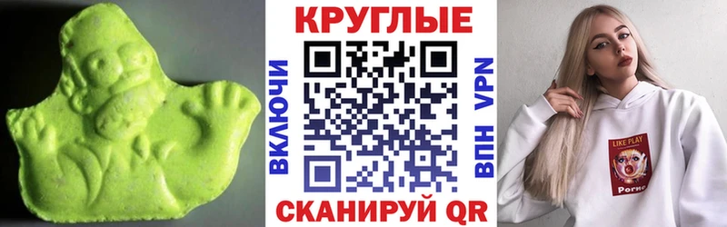 Купить закладки  Калачинск  Экстази TESLA 