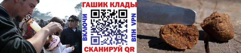 Гашиш VHQ  Купить где  Калачинск 