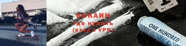 скорость mdpv Михайлов