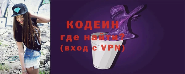 скорость mdpv Михайлов