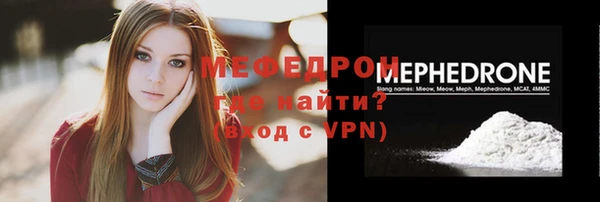 скорость mdpv Михайлов