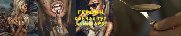 скорость mdpv Михайлов