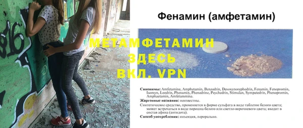СК Михайловск