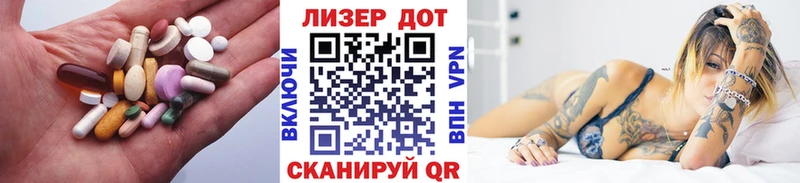 Купить Калачинск Лсд 25 экстази кислота