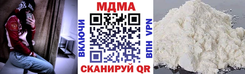 МДМА Molly  Купить закладки  Калачинск 