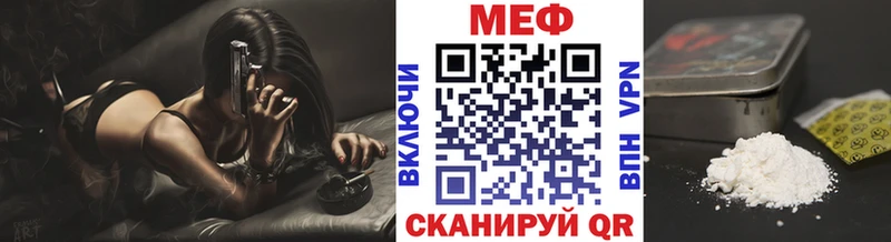 Купить где  Калачинск  Мефедрон кристаллы 
