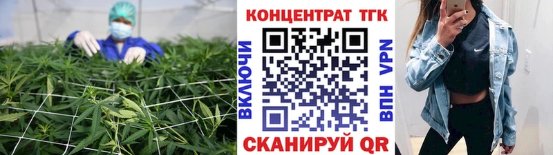 ТГК THC oil  Купить где  Калачинск 