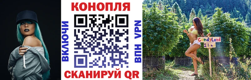 Купить  Калачинск  Марихуана Ganja 